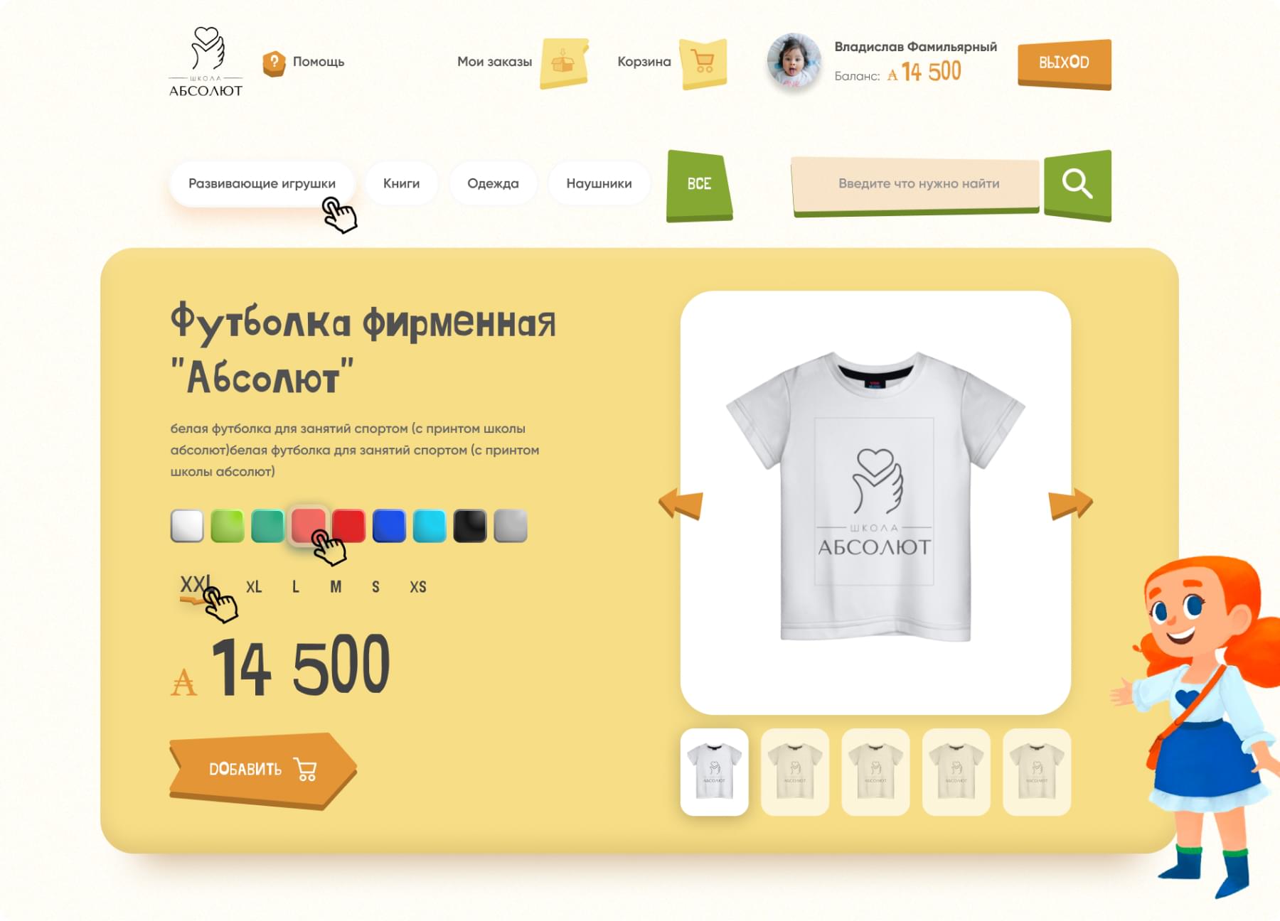 absolute_overall_img