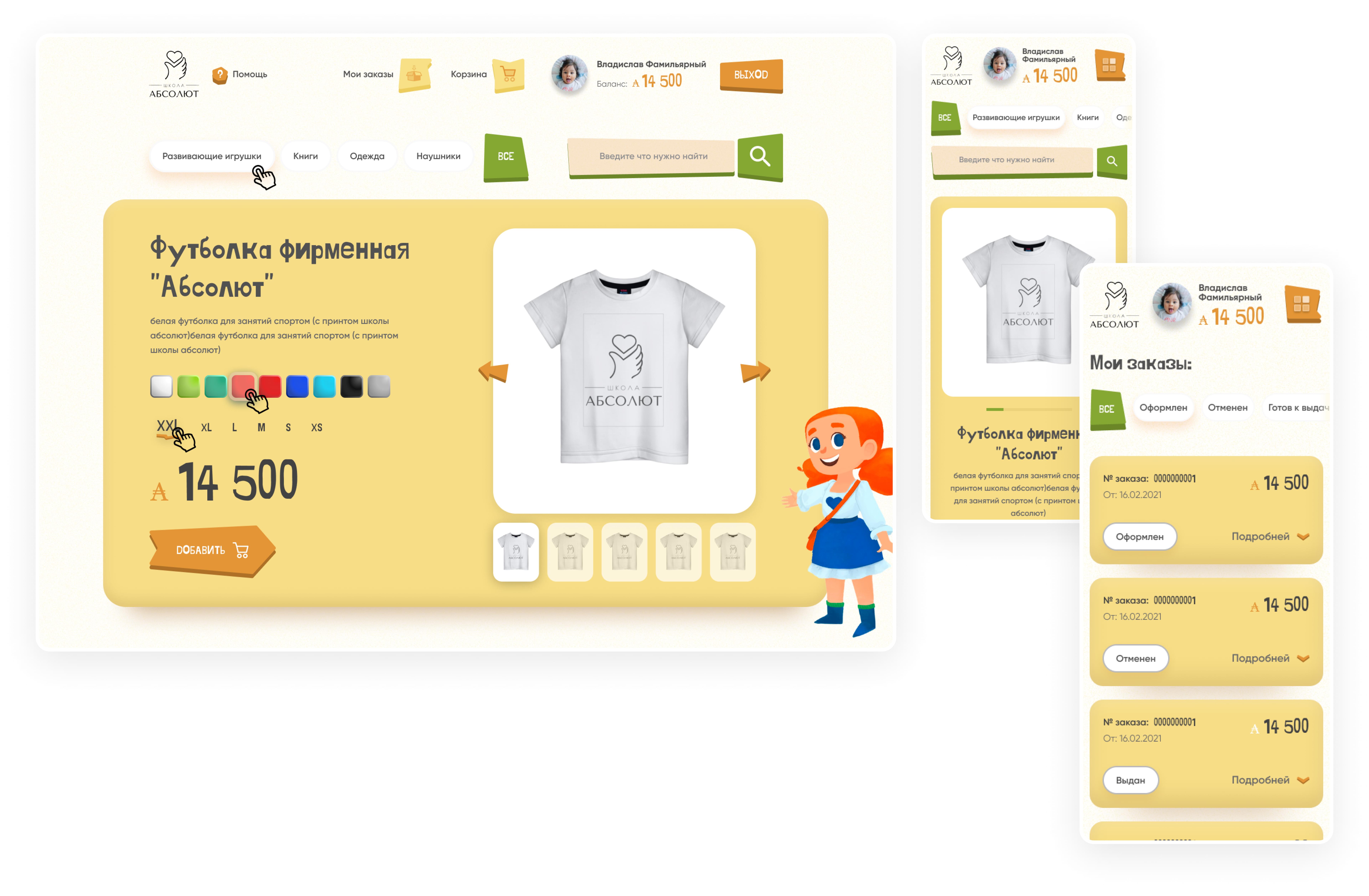 absolute_resarch_img