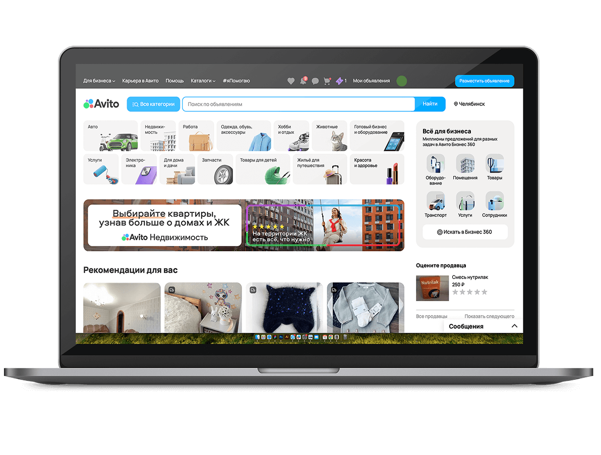 Интерфейс системы SEMITEX