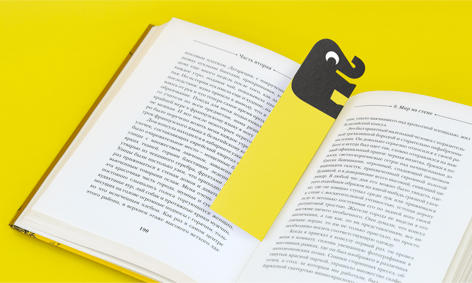 Изображение нового сайта Росмэн