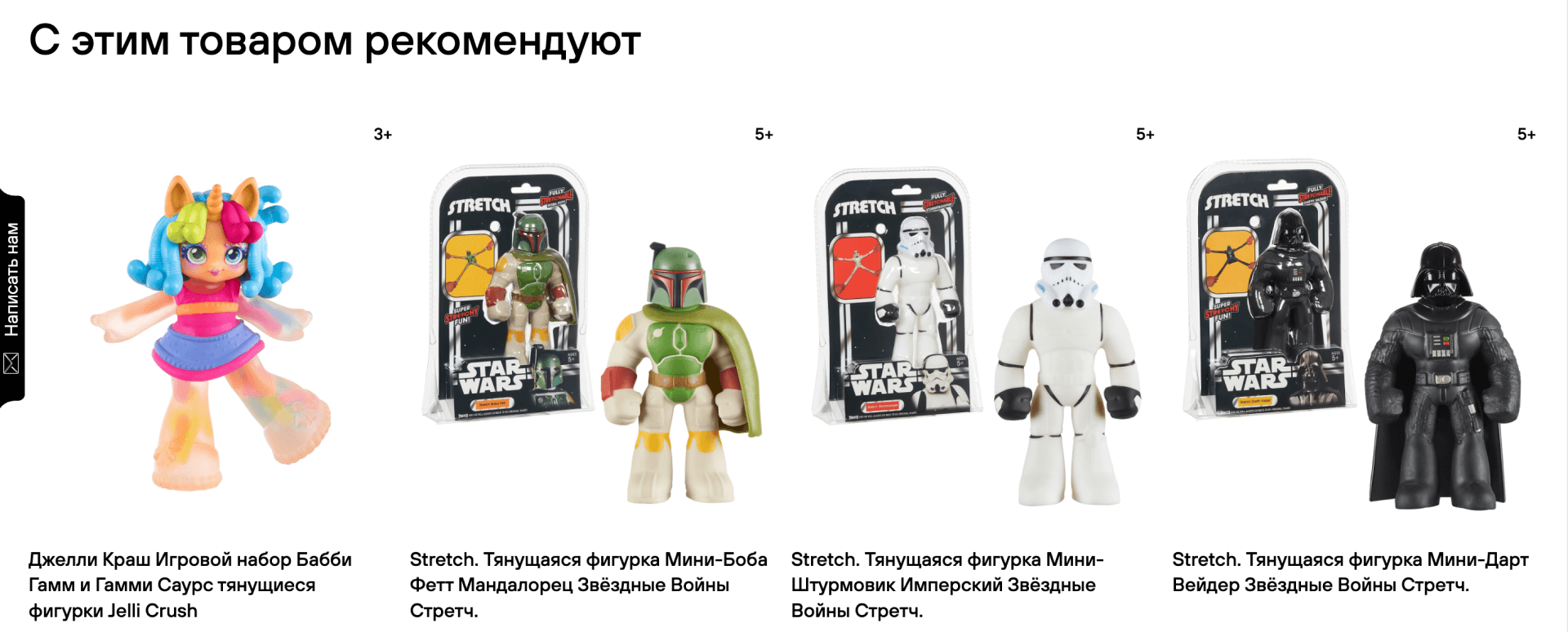 Изображение нового сайта Росмэн