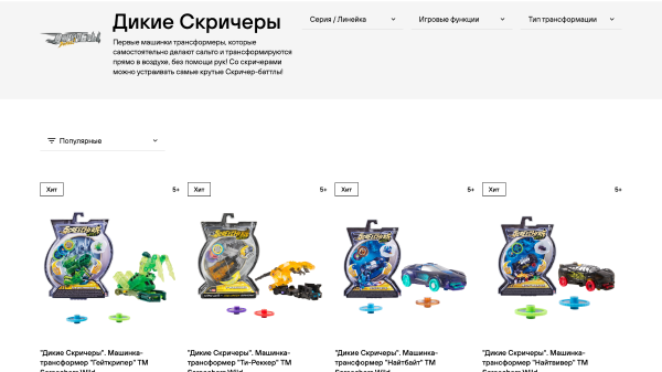 Изображение нового сайта Росмэн