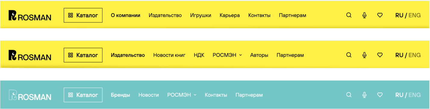 Изображение нового сайта Росмэн