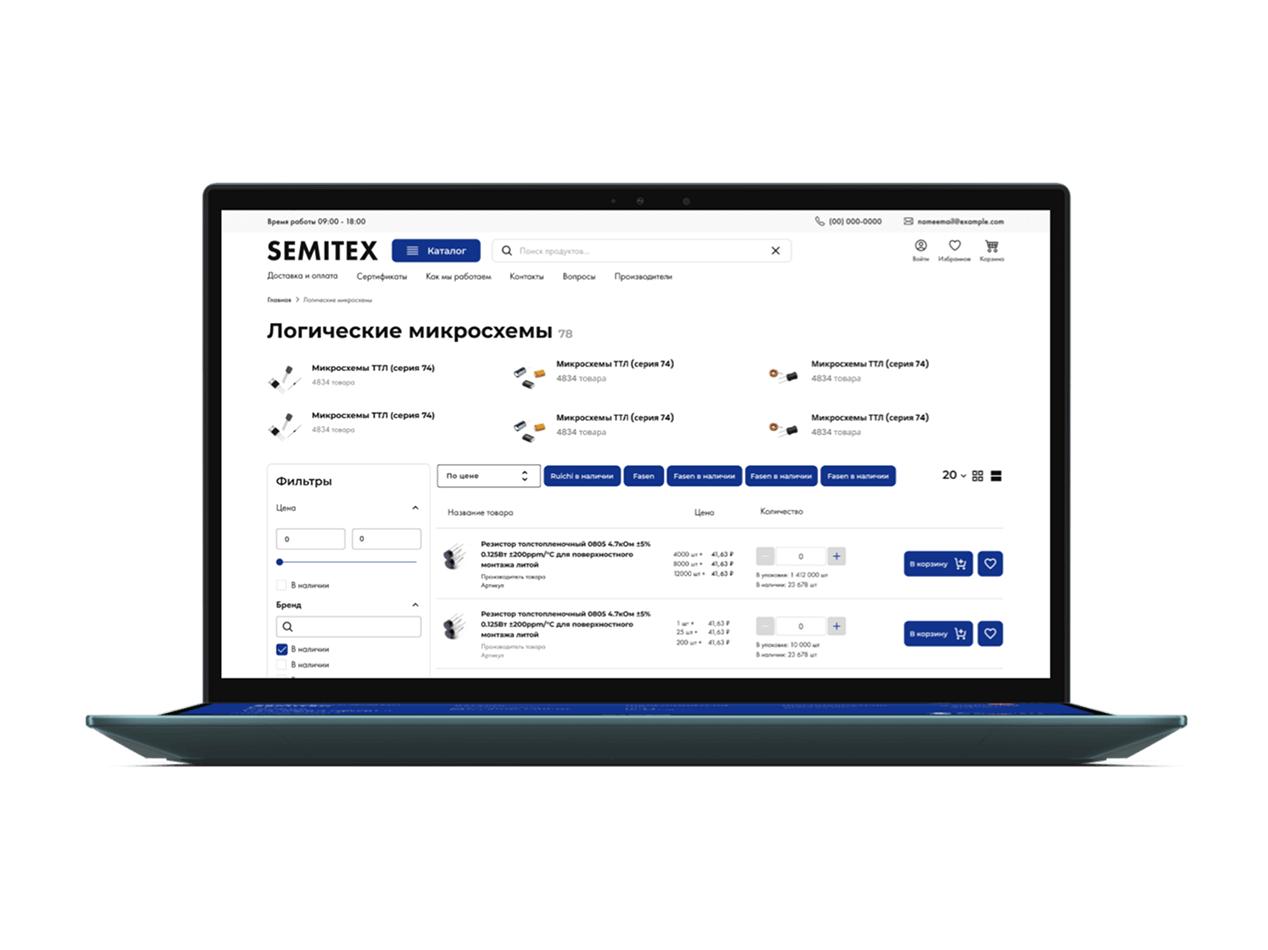 Интерфейс системы SEMITEX
