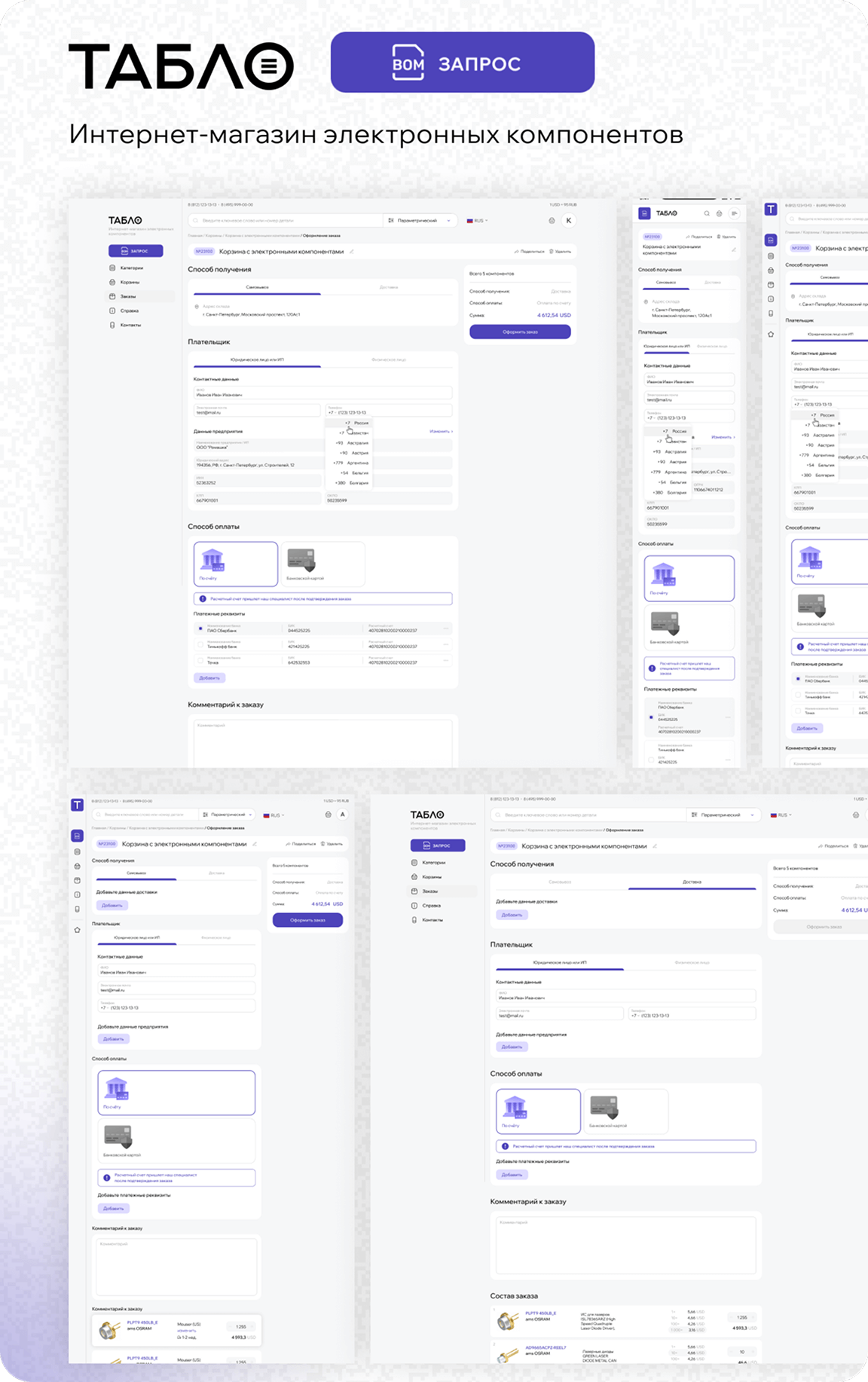 Изображение сайта Tablo.top