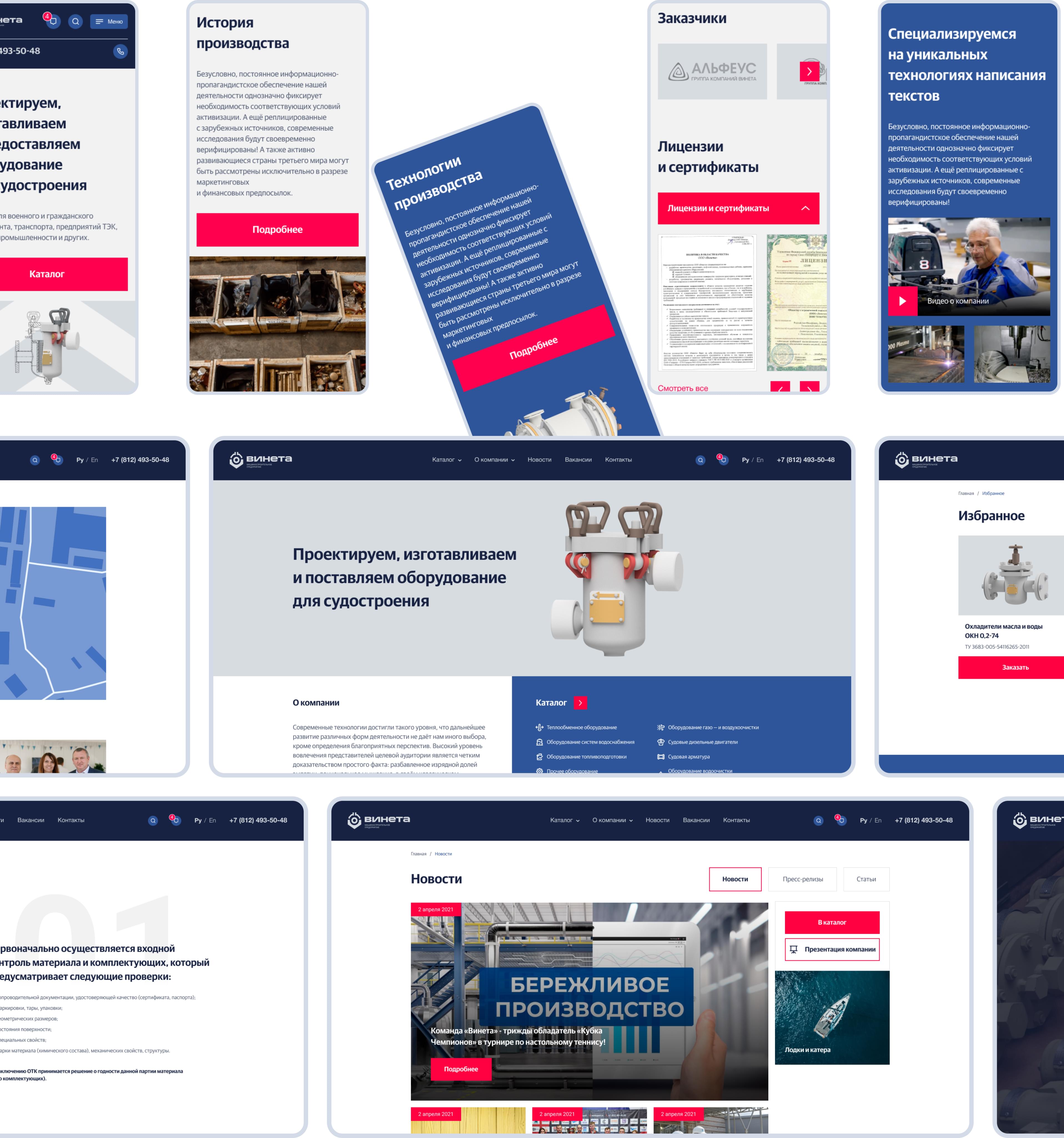 visual_vineta_disign