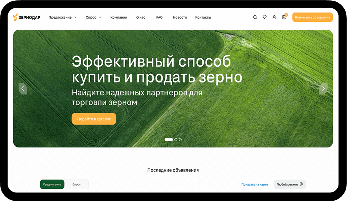 Изображение сайта Tablo.top