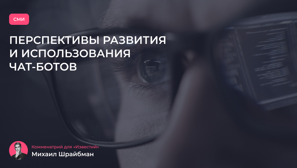 Вошли в чат: Google запустила собственный чат-бот Bard